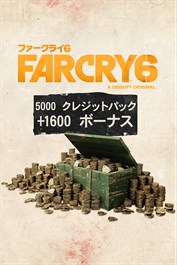 『ファークライ6』ゲーム内通貨 - XLパック 6,600