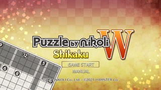 Puzzle by Nikoli W Shikaku screenshot 1