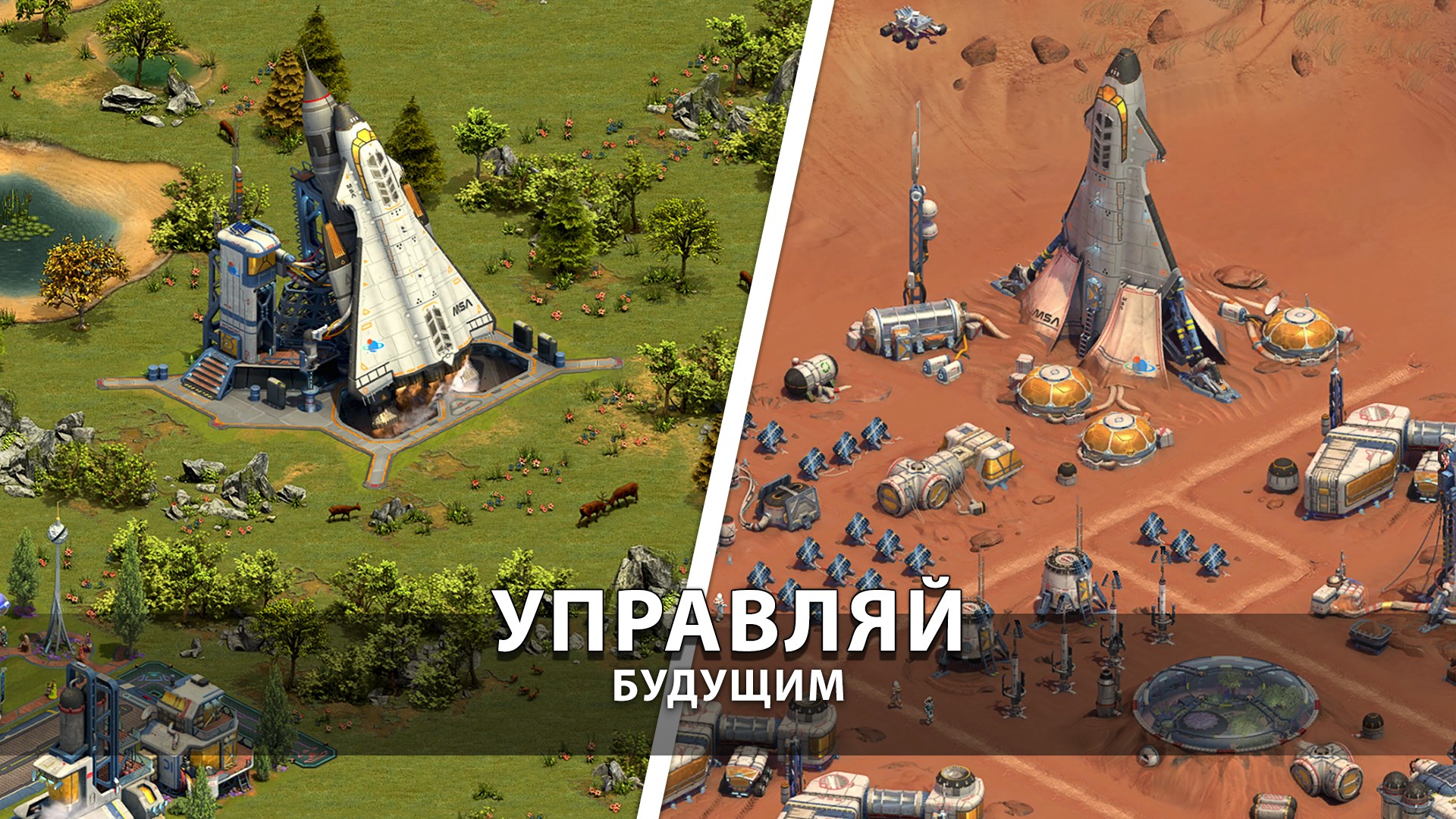 Forge of Empires — Приложения Майкрософт