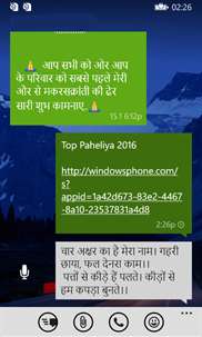 Top Paheliya 2016 screenshot 6