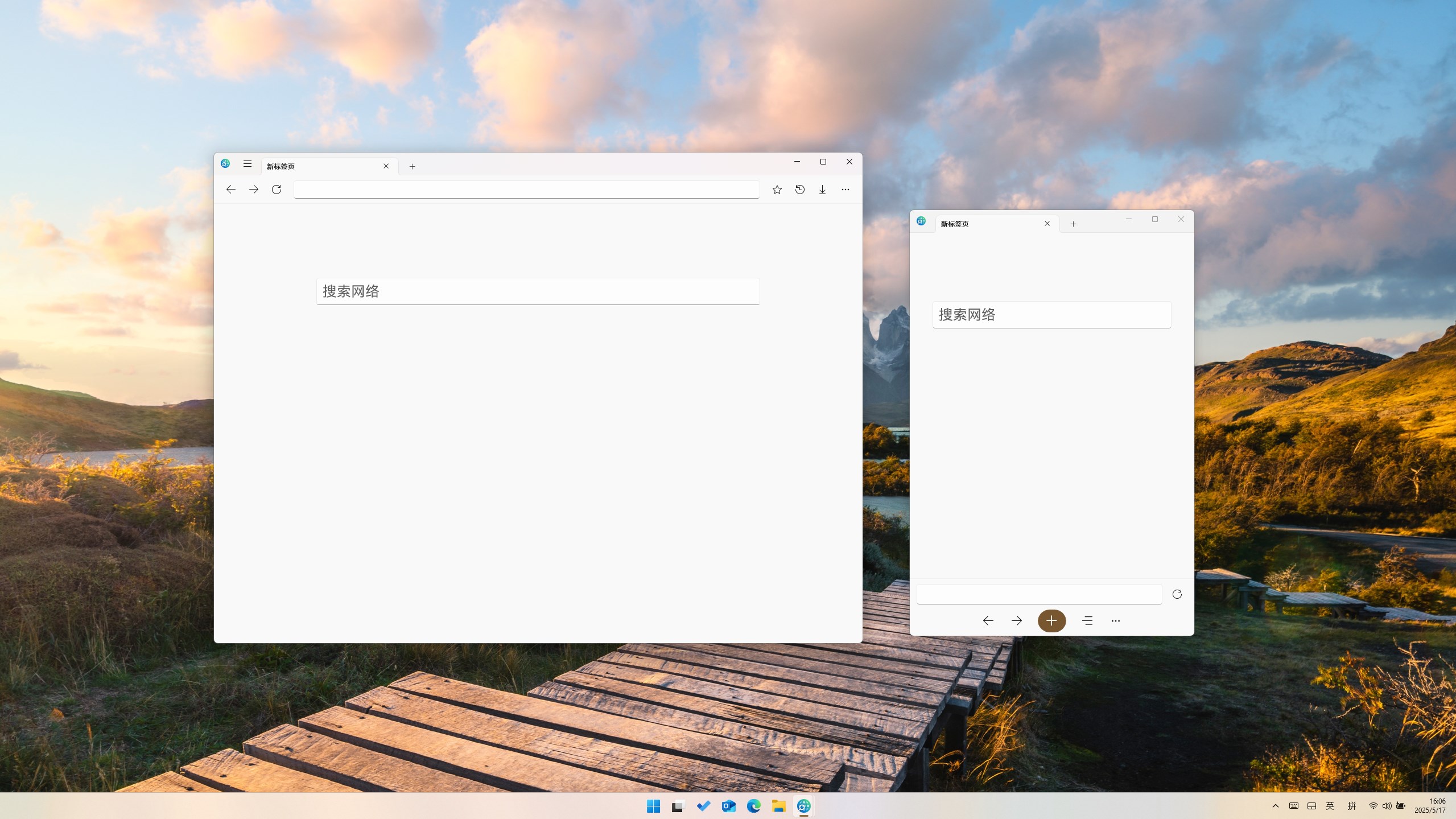 Fringe Browser screenshot