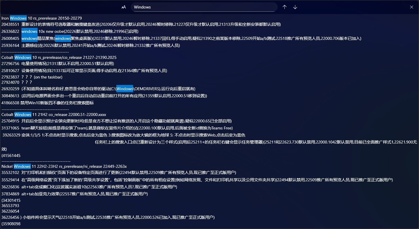 Xiyi ViVeTool GUI screenshot