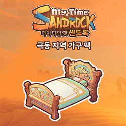 Far East Furniture Pack