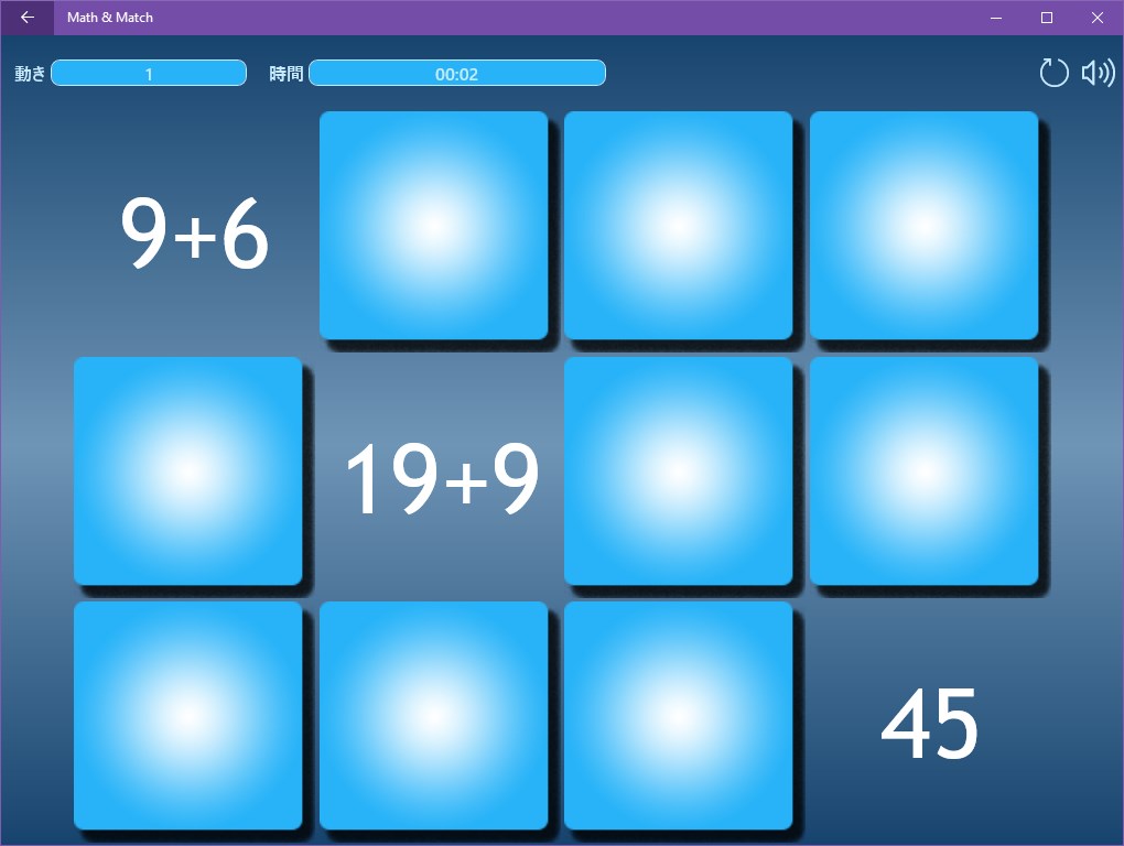 Math & Match screenshot 11