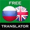 Russian English Translator