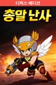 사용할 수 있는 캡션 없음