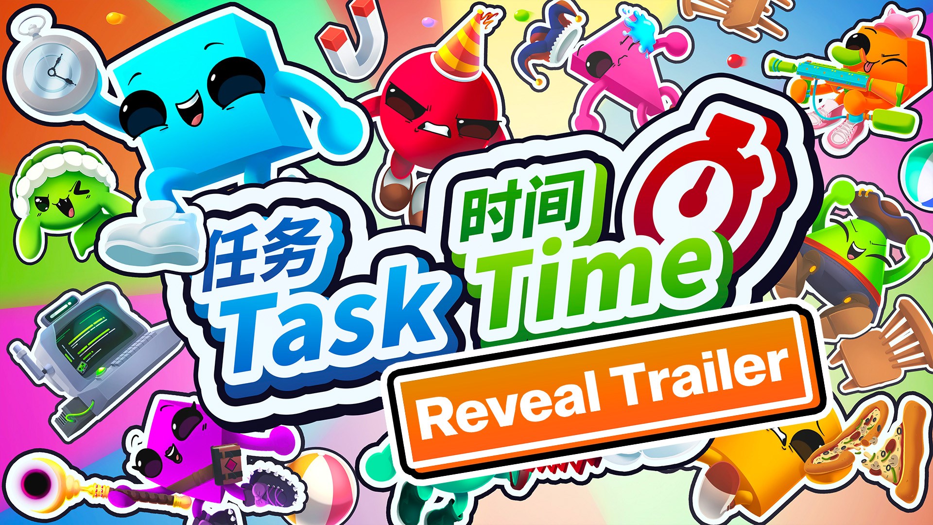 Announcement trailer