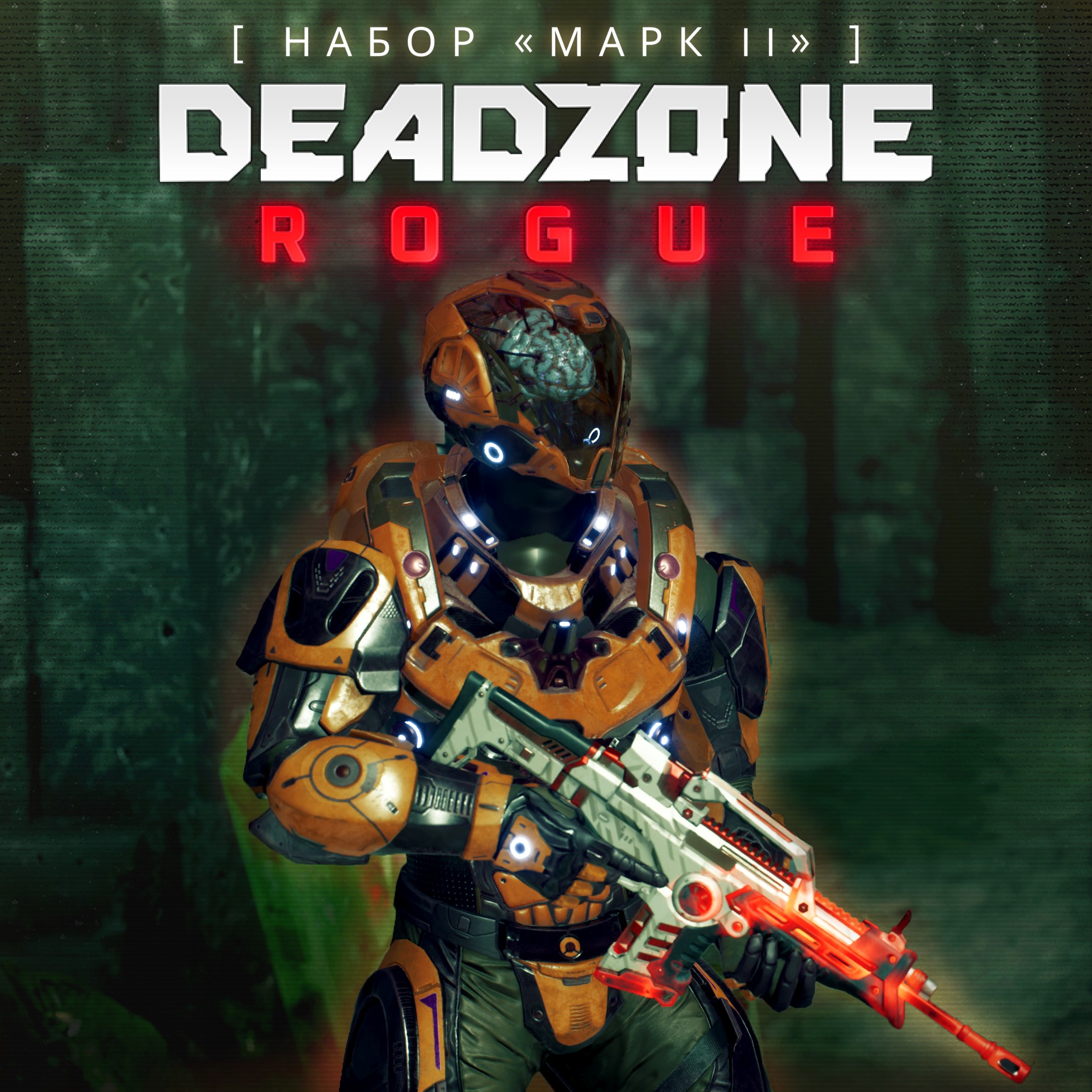 Deadzone: Rogue - Mark II Pack