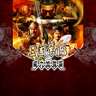 ROMANCE OF THE THREE KINGDOMS XIII with Power up Kit (Chinese Ver.)