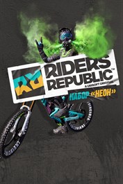 Набор «Неон» Riders Republic