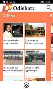 Odisha TV App screenshot 3