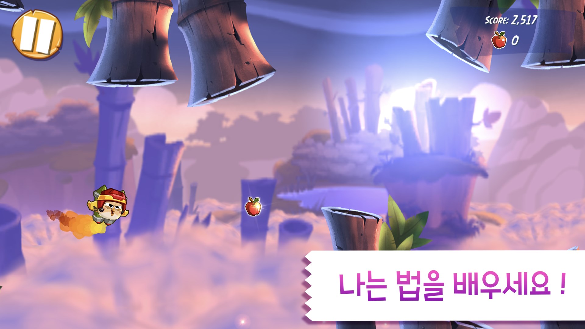 Angry Birds 2 - Windows에서 무료로 다운로드 및 플레이 | Microsoft Store