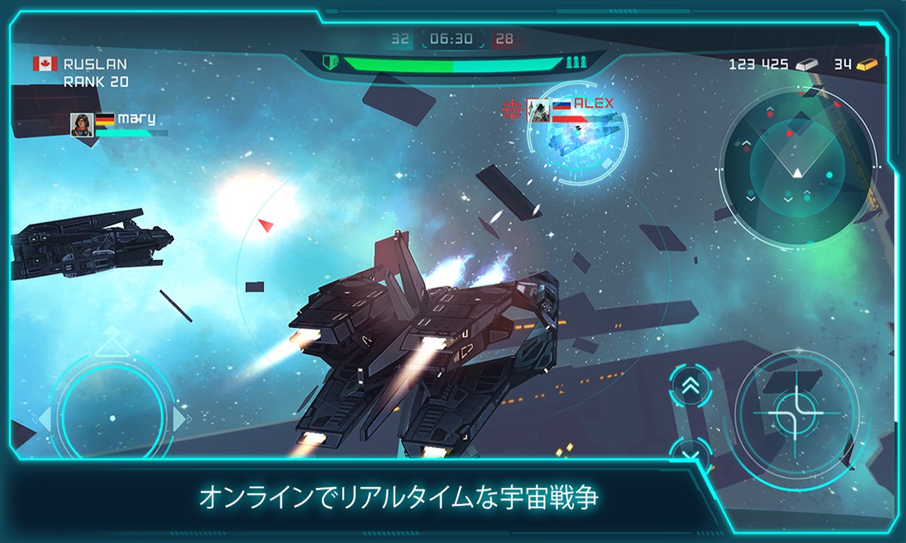 Space Jet ゲーム オブ ウォー 自由のための楽しいゲーム を入手 Microsoft Store Ja Jp