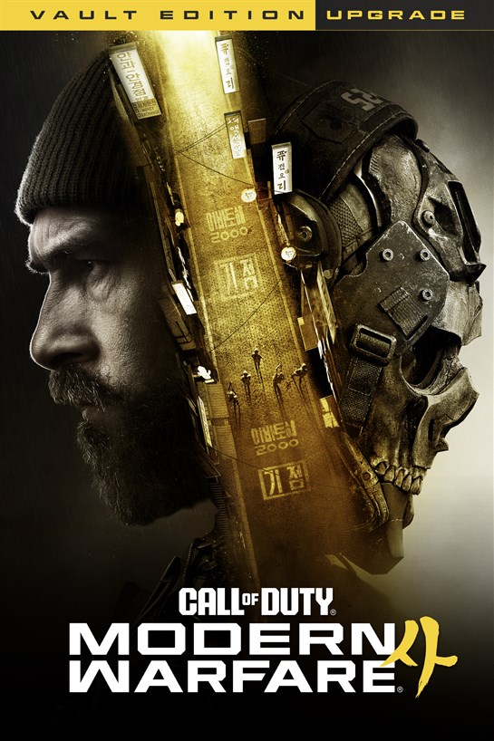 Box shot of Call of Duty®: Modern Warfare® 4 - Vault Edition Upgrade