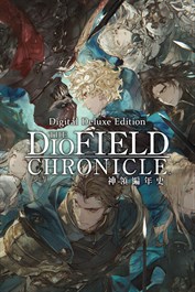 神領編年史 The DioField Chronicle Digital Deluxe Edition