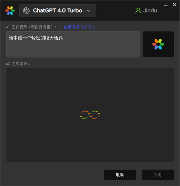 #5. HelpChat (Windows) De: HelpChat, Inc.
