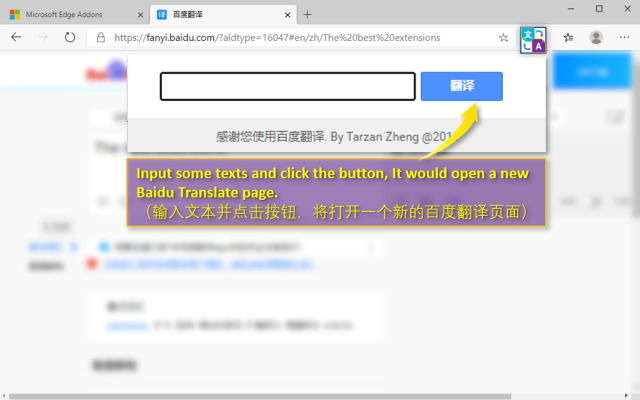 1键翻译 Microsoft Edge Addons