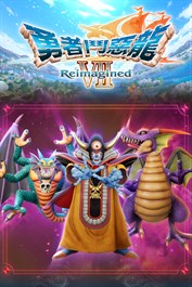 額外DLC：鬥技場「通往傳說之道」