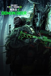 《使命召唤®：现代战争® II 2022》魔鹿：精英包