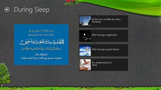 Islamic Supplications - Dua screenshot 3