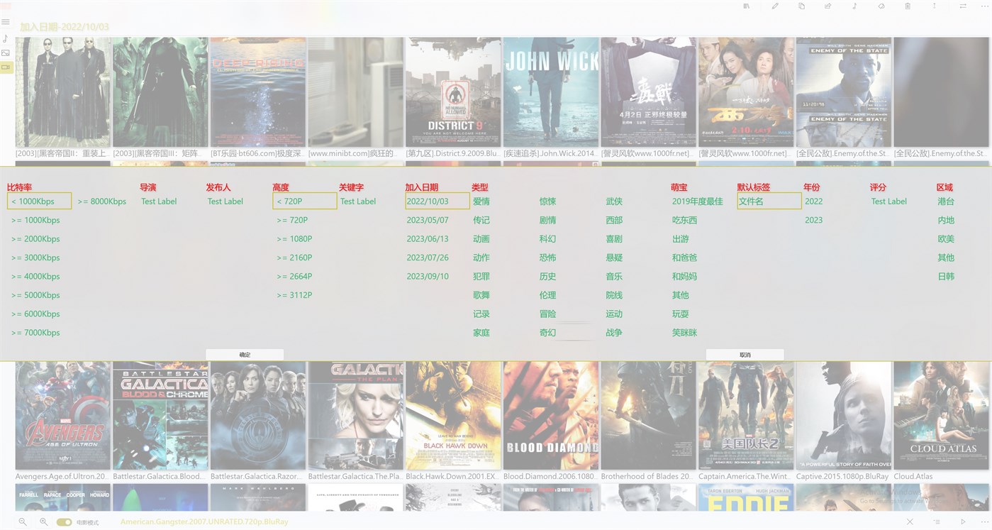 #7. Multimedia Collector (Windows) 由: YIM Tech