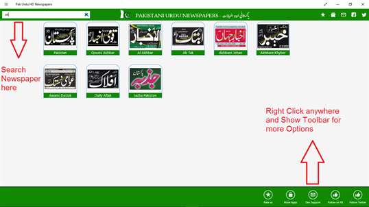 Pak Urdu HD Newspapers screenshot 5