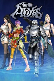 「超忍」真傳服裝組合