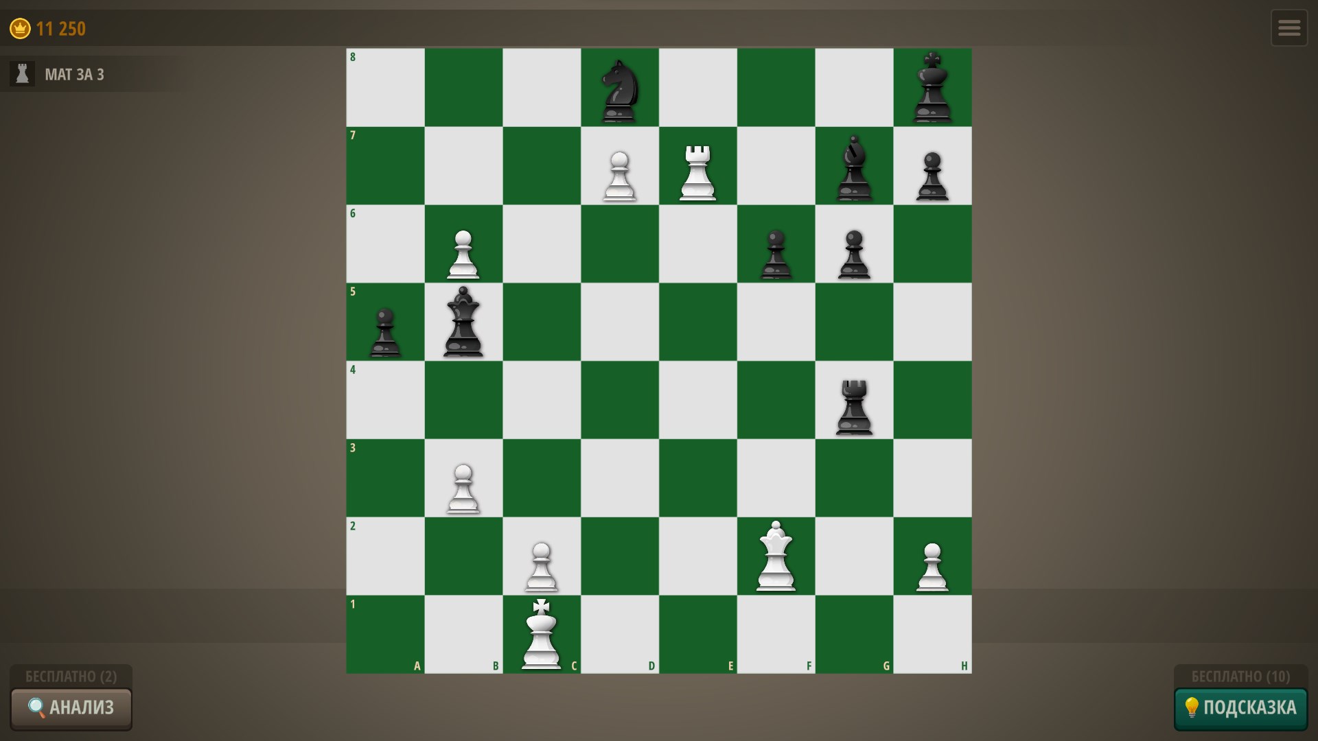 Chess Royal — скриншот 13