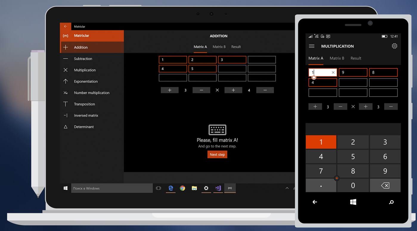 #1. MatrixJar (Windows) 来自: Artjom Graf