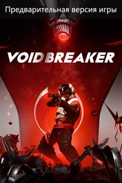 VOID/BREAKER (Предварительная версия игры)