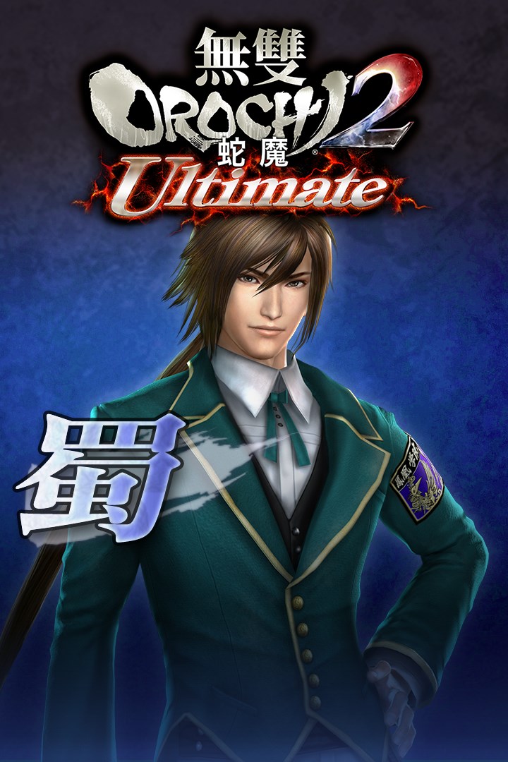 购买 真 三国无双６ 原创服装２组合 吴 Microsoft Store Zh Sg