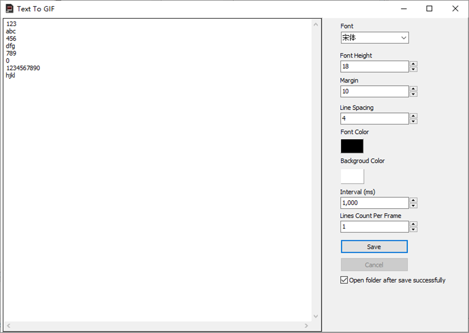 Text to GIF (Windows) 게시자: y8ngl