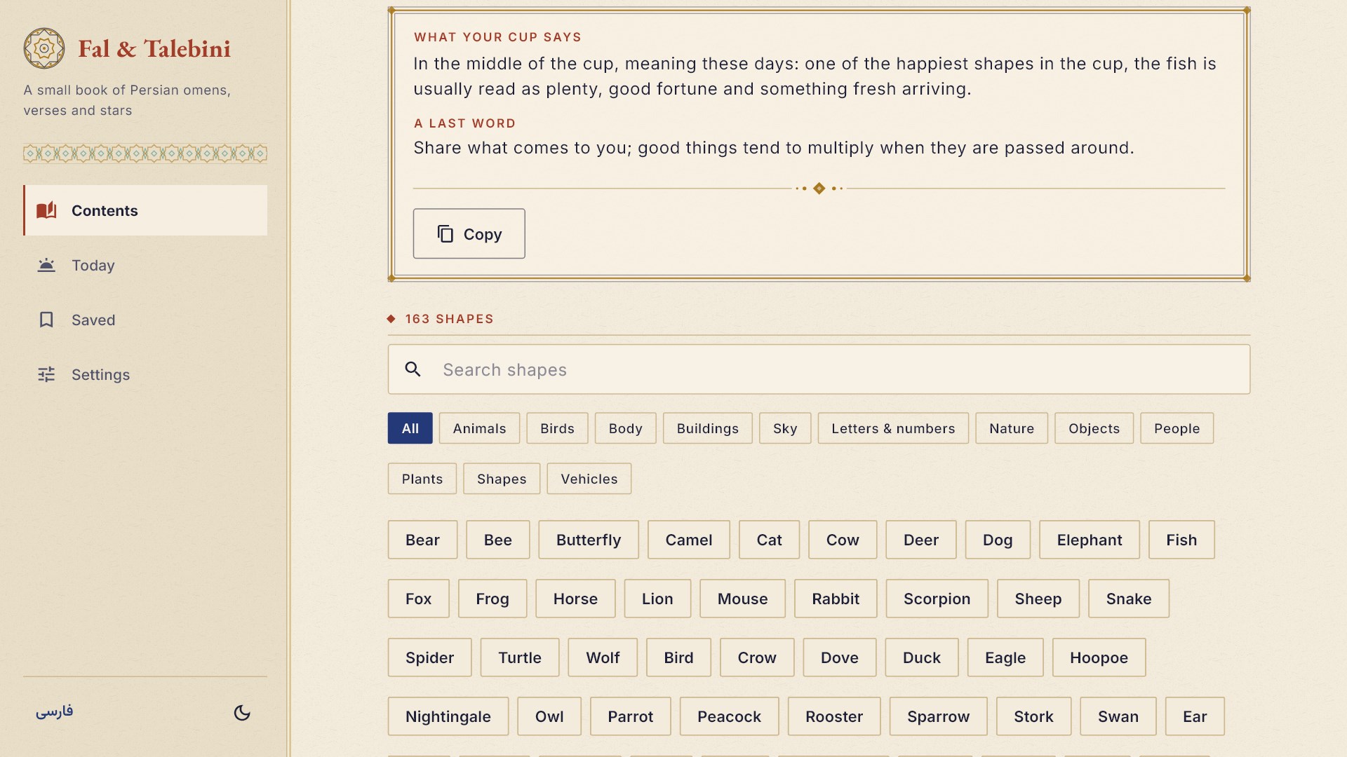 Fal & Talebini: Persian Fortune & Horoscope screenshot