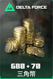 Delta Force: 750三角幣