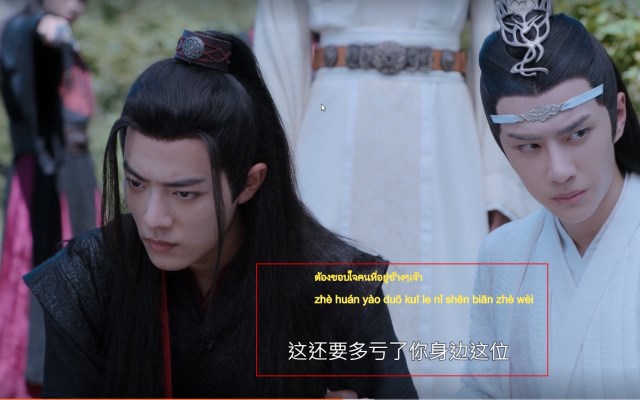 LearnDeck subtitles: Learn Chinese via WeTV