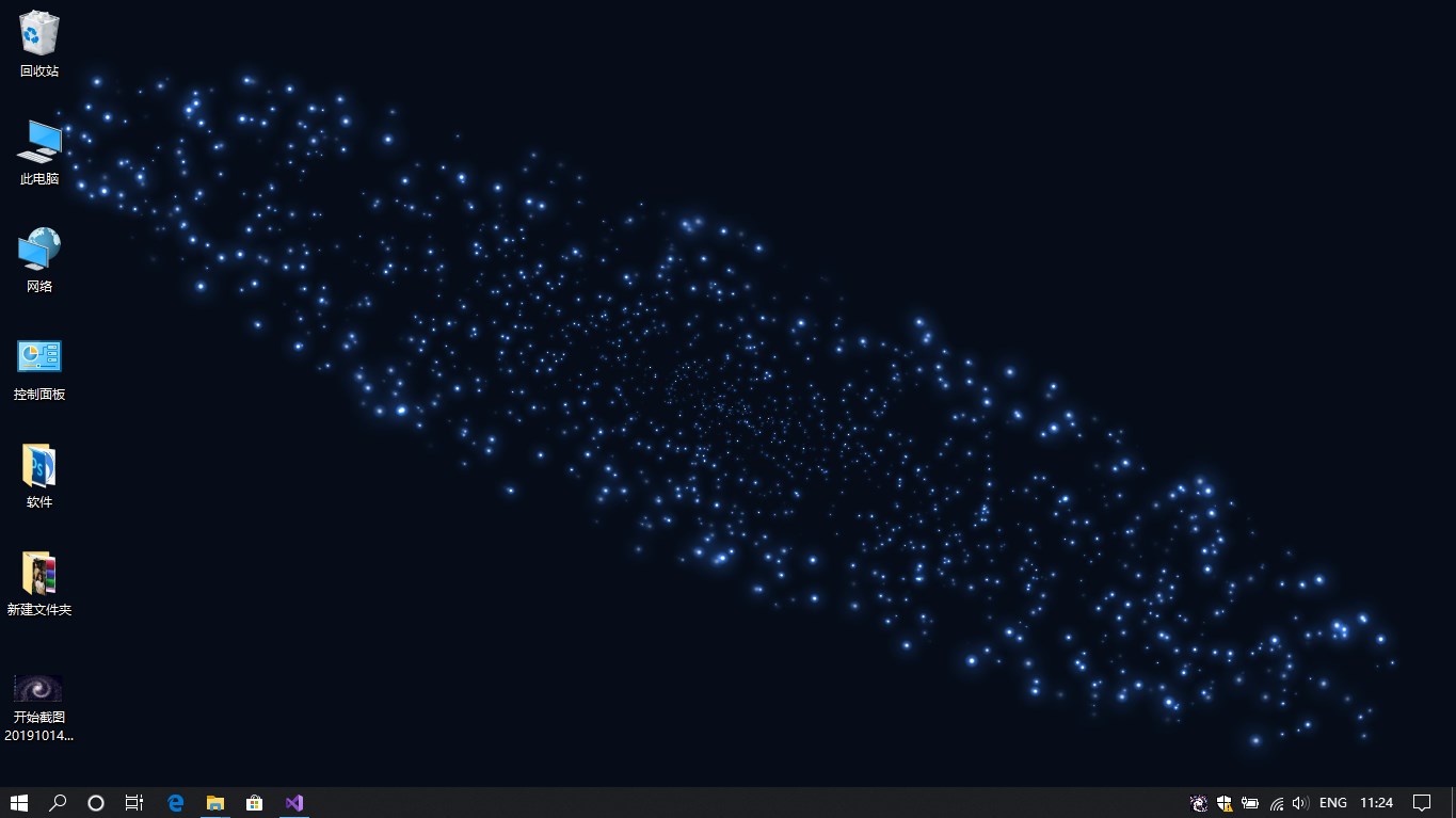 Buy 动态壁纸 银河系 Microsoft Store