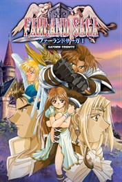 ファーランドサーガI サターントリビュート