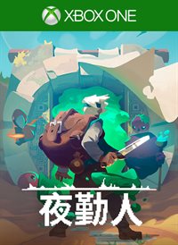 Moonlighter