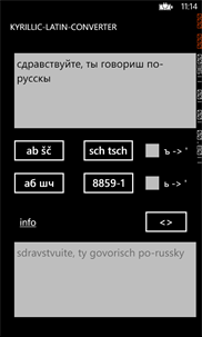 kyrillicLatinConverterWP screenshot 2