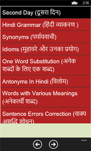 Hindi Vyakaran Seekhe 30 Din me-Learn Hindi Basics screenshot 3