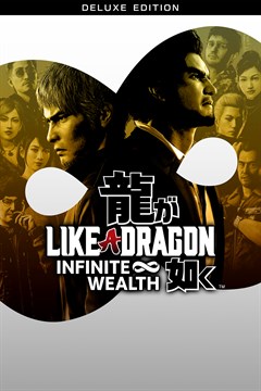 Cover poster for Like a Dragon: Infinite Wealth Deluxe Edition