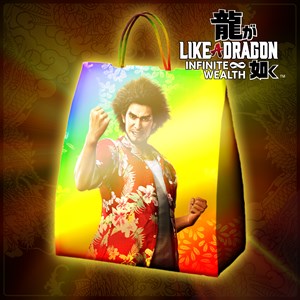 Like a Dragon: Infinite Wealth Master Vacation Bundle cover image