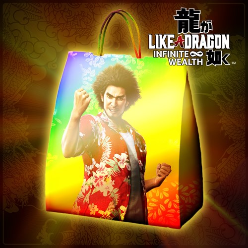 Like a Dragon: Infinite Wealth Master Vacation Bundle cover image