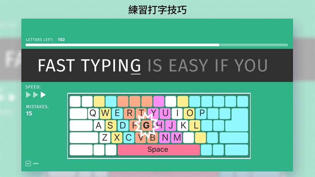 我的c语言课程设计——键盘打字练习