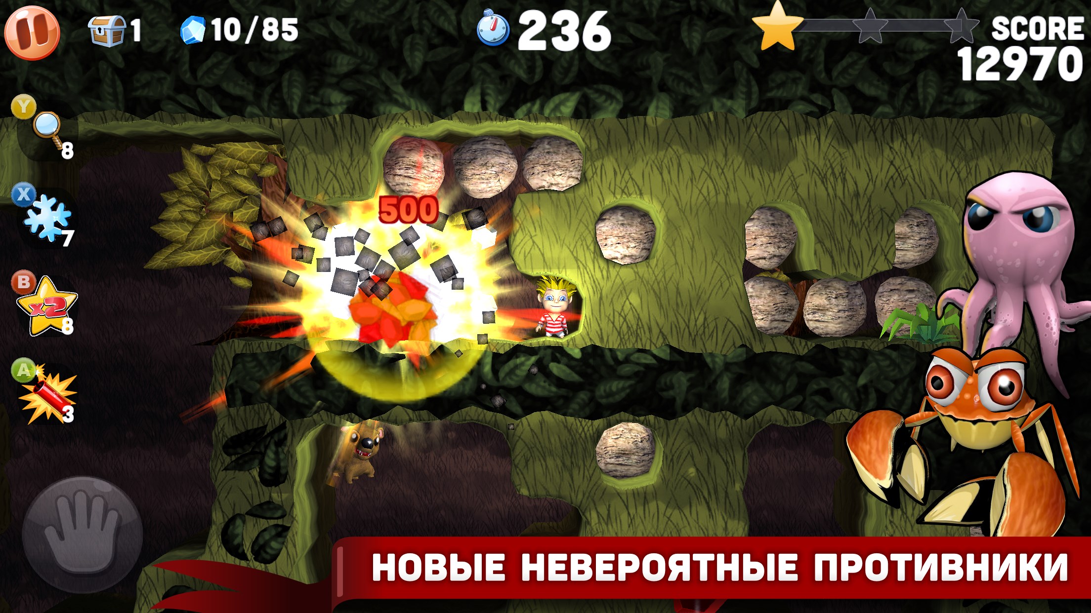 Boulder Dash® Deluxe — скриншот 3
