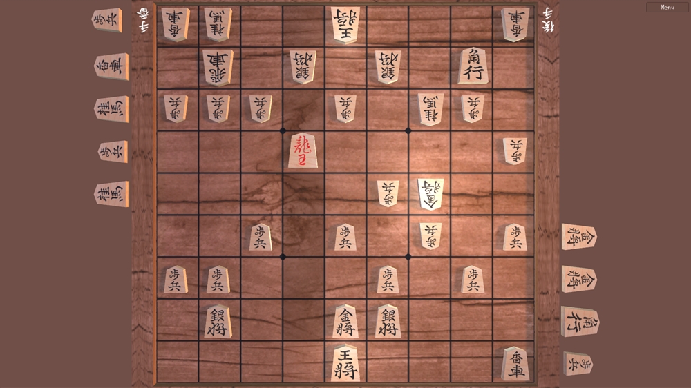 Shogi Explorer - Download