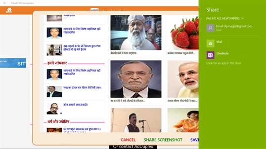 Hindi HD Newspapers screenshot 4