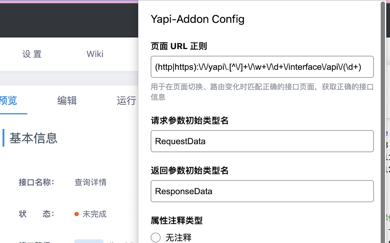 Yapi Addon