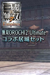 WARRIORS OROCHI 3 Ultimate Collaboration Residence Set(JP)
