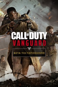 Сравнение Call of Duty Vanguard на Xbox Series X | S и Playstation 5